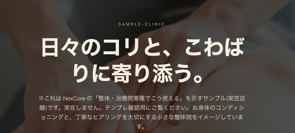 AIで爆速制作!コンバージョン重視のLPを作ります AI 活用で爆速制作コンバージョン重視の LP を作ります イメージ4