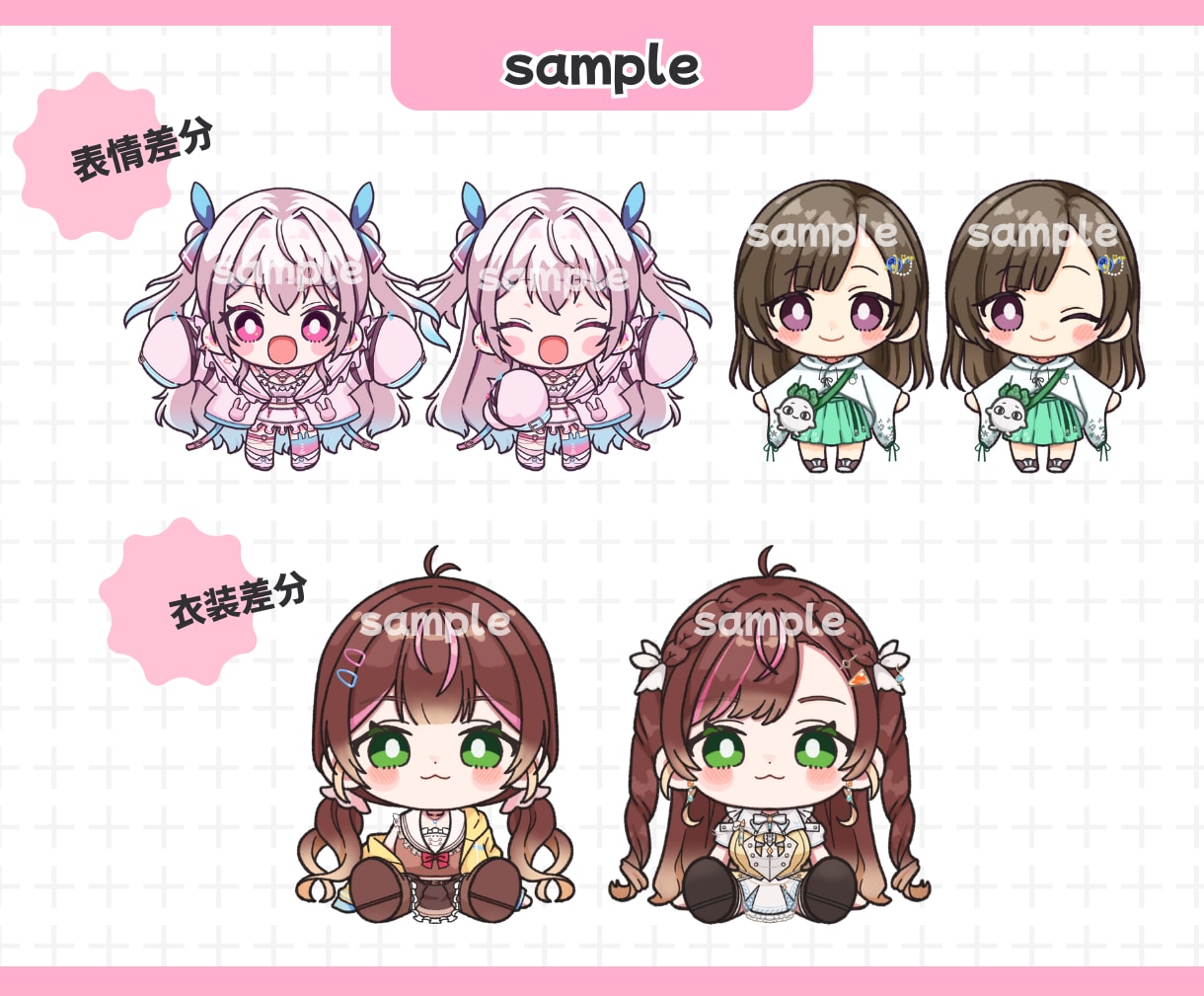 コロンとかわいい【ぷちきゃら】作成します 商用利用◎コスパ◎　様々な場面で大活躍なミニキャラです！ イメージ8