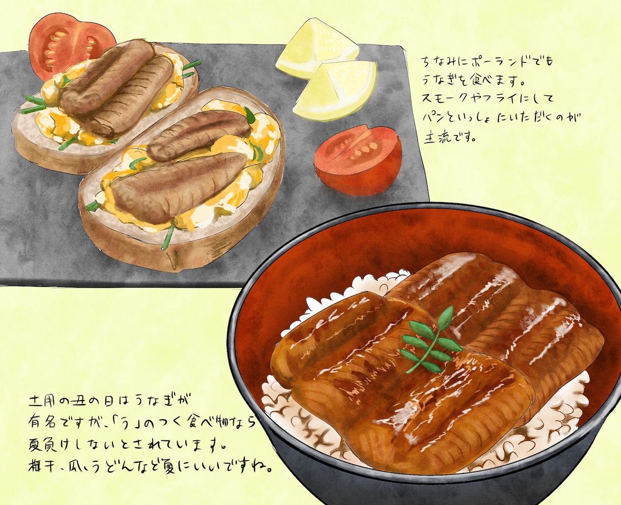 やさしい雰囲気の食べ物イラストを制作します 手描き感のある食べ物イラストを作成します。 イメージ3