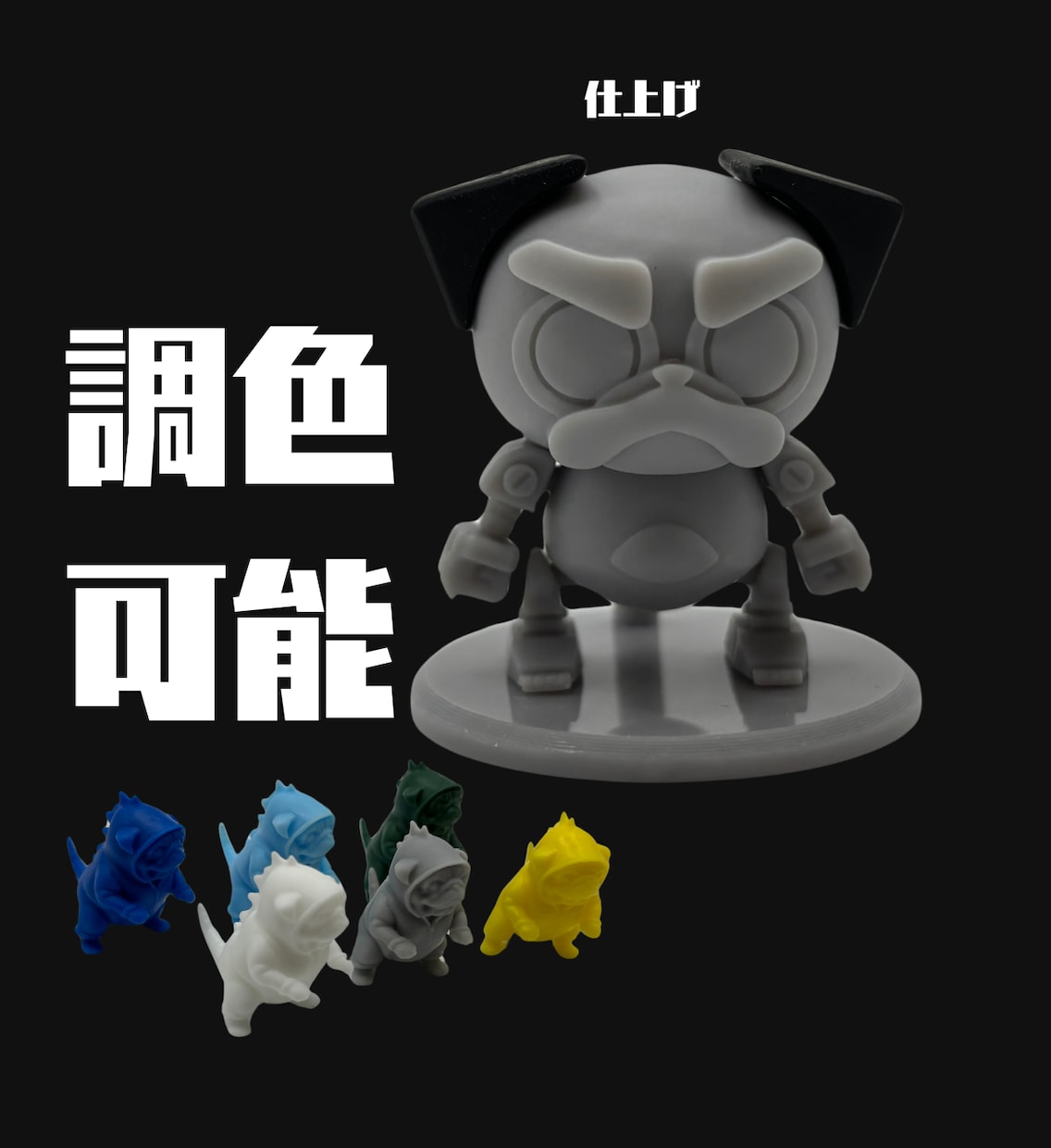 オリジナルフィギュア　ガレージキット複製いたします ワンフェス・小ロット生産・試作・開発などにご活用くださいませ イメージ6