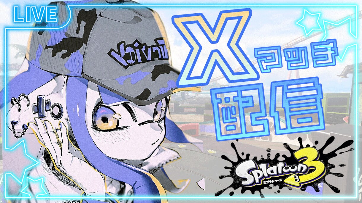 Vtuber向け！サムネイル2枚作成します あなた専用のサムネイルを2枚作成いたします！ イメージ2
