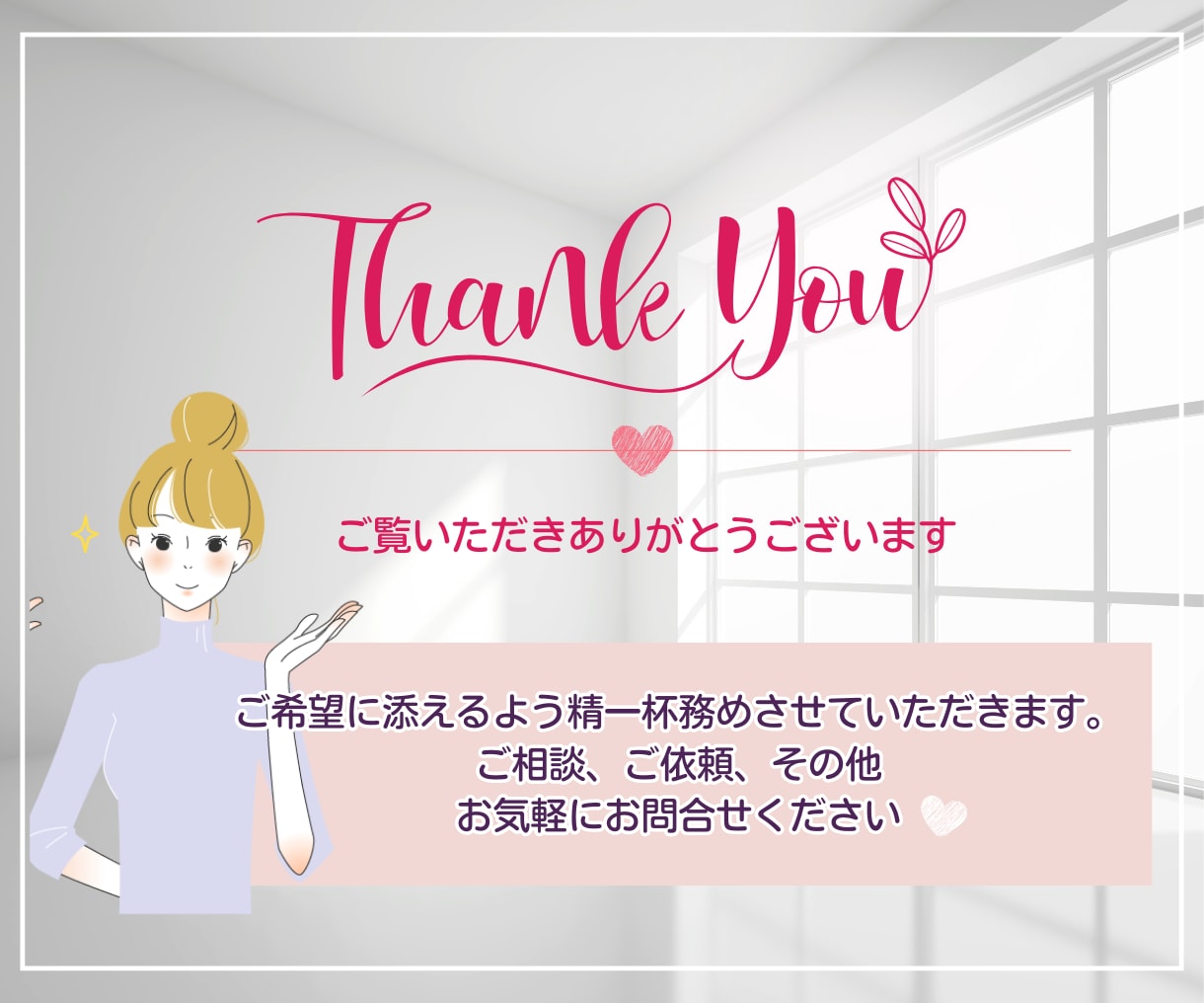 Instagramの投稿画像作成を承ります 現役Webデザイナーが訴求力のある画像を作成します！ イメージ10