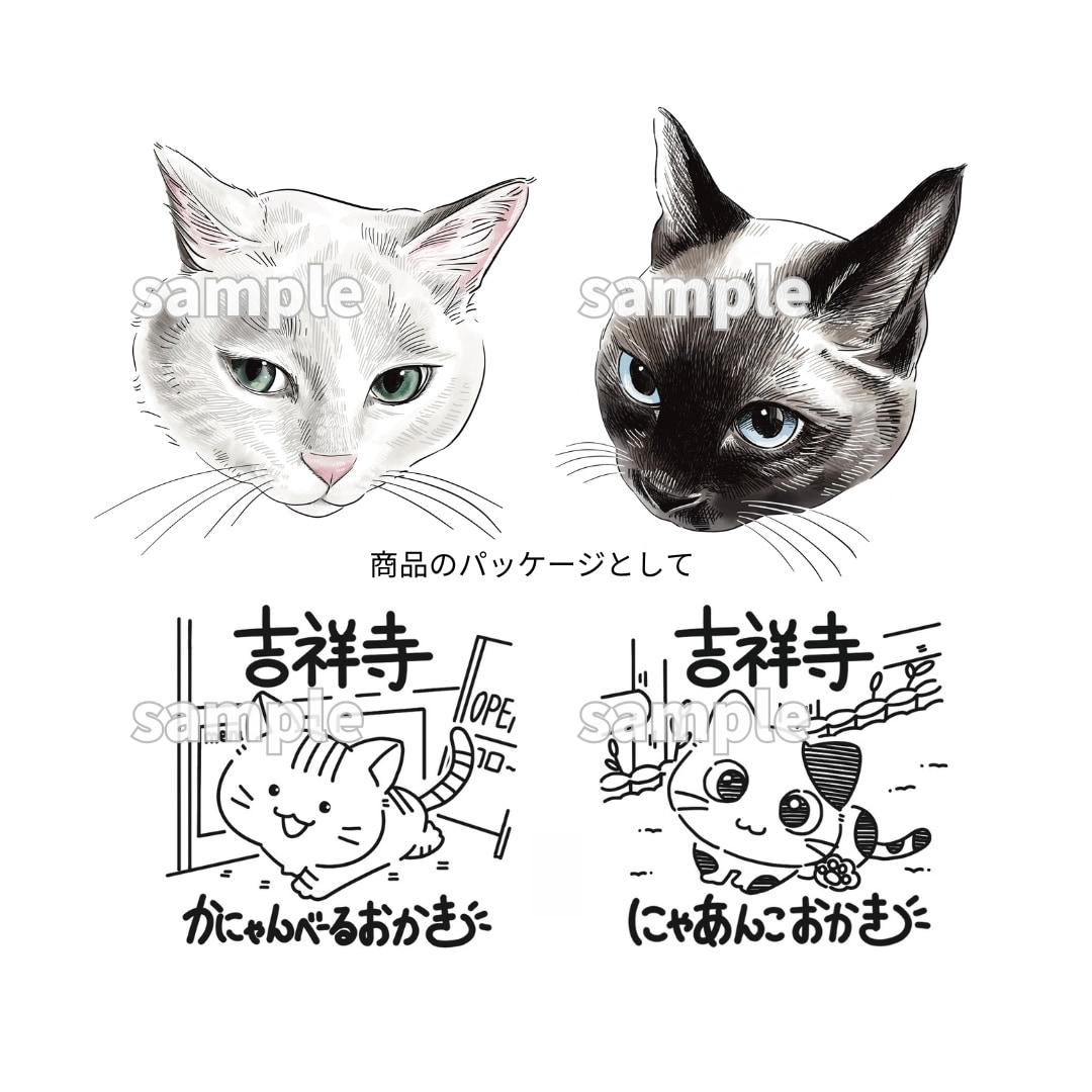 おしゃれで印象的！猫や動物のモノクロ線画描きます 商用OK！パッケージデザイン、ロゴマーク、グッズや挿絵にも イメージ8