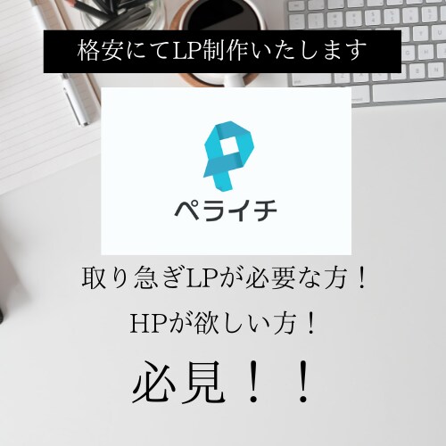 あなたの素敵な紹介ページつくります これがあれば、販促に使える！わかりやすい！魅力が伝わる！ イメージ3