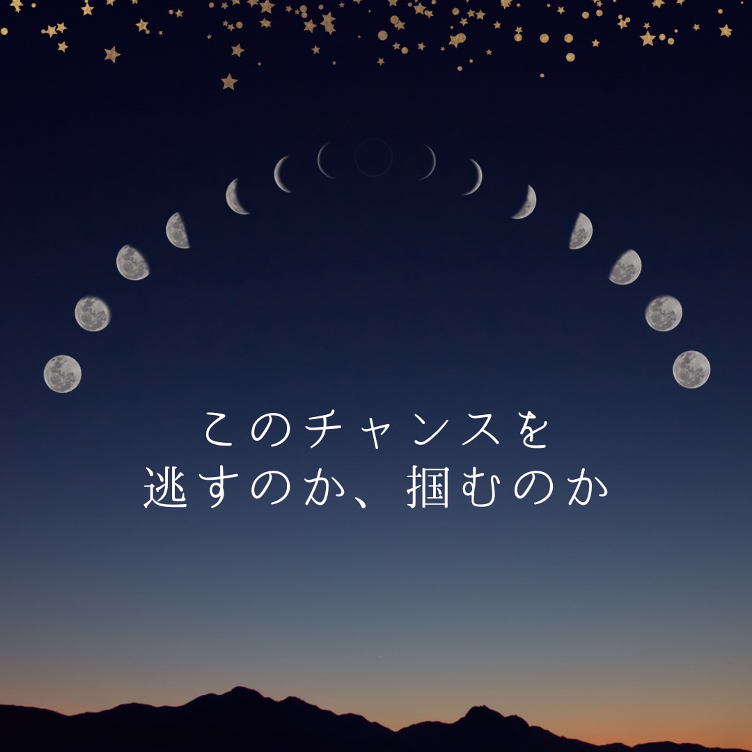 あなたのお悩みに合わせた霊視鑑定で視ます /本気で迷えるあなたに毒舌鑑定します イメージ5