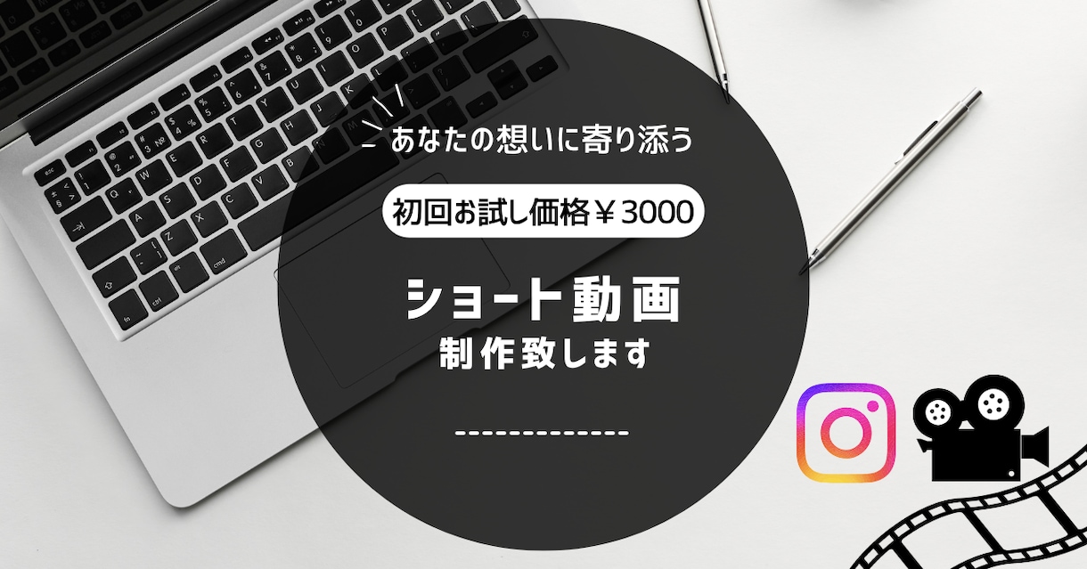 忙しいあなたの代わりに動画編集を行います 現役ママ編集者が親しみやすい動画に仕上げます イメージ1