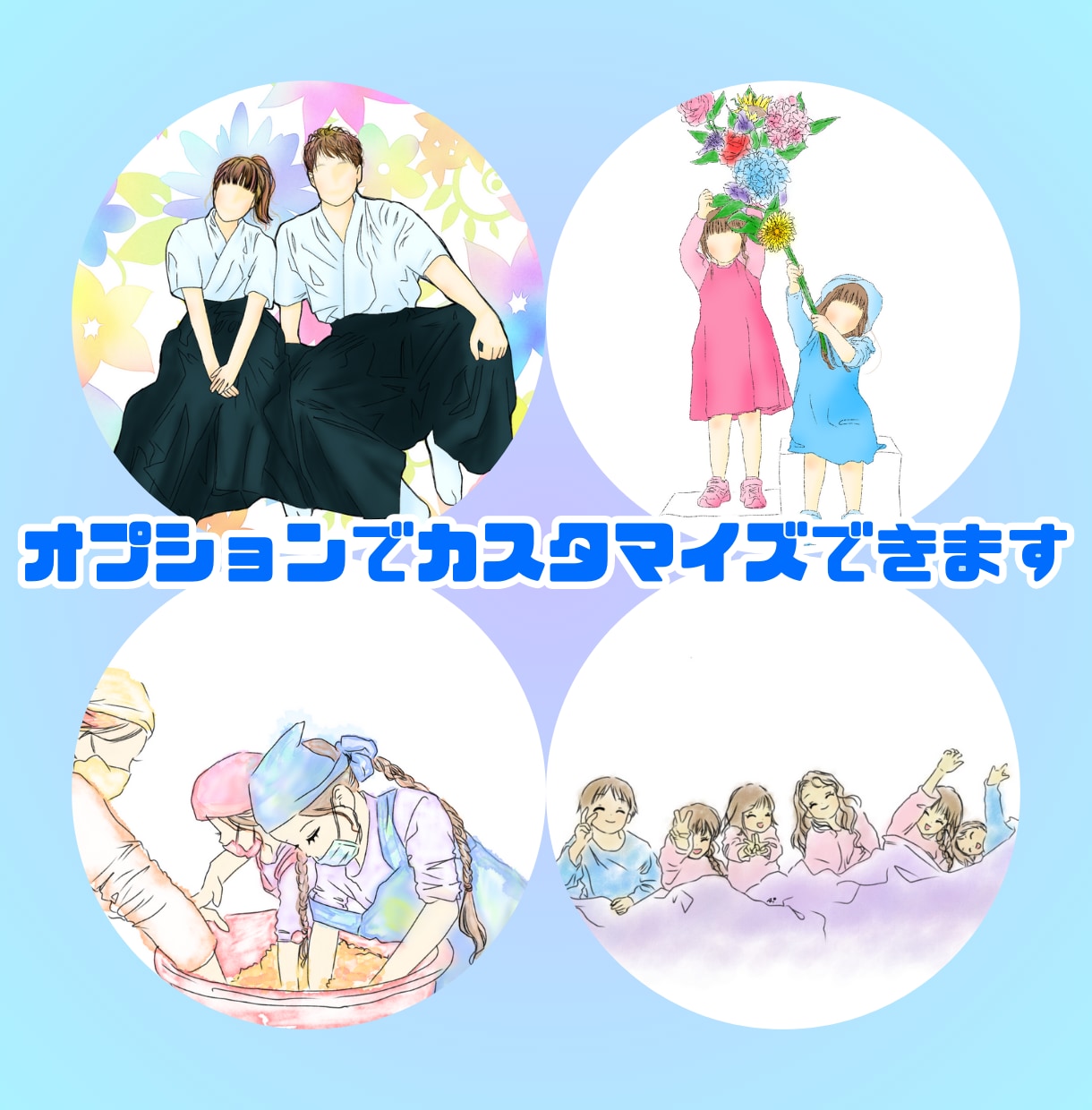 えがお似顔絵♡お洒落で優しいアイコン描きます どなた様も【より可愛く♡格好良く⭐︎】 イメージ6