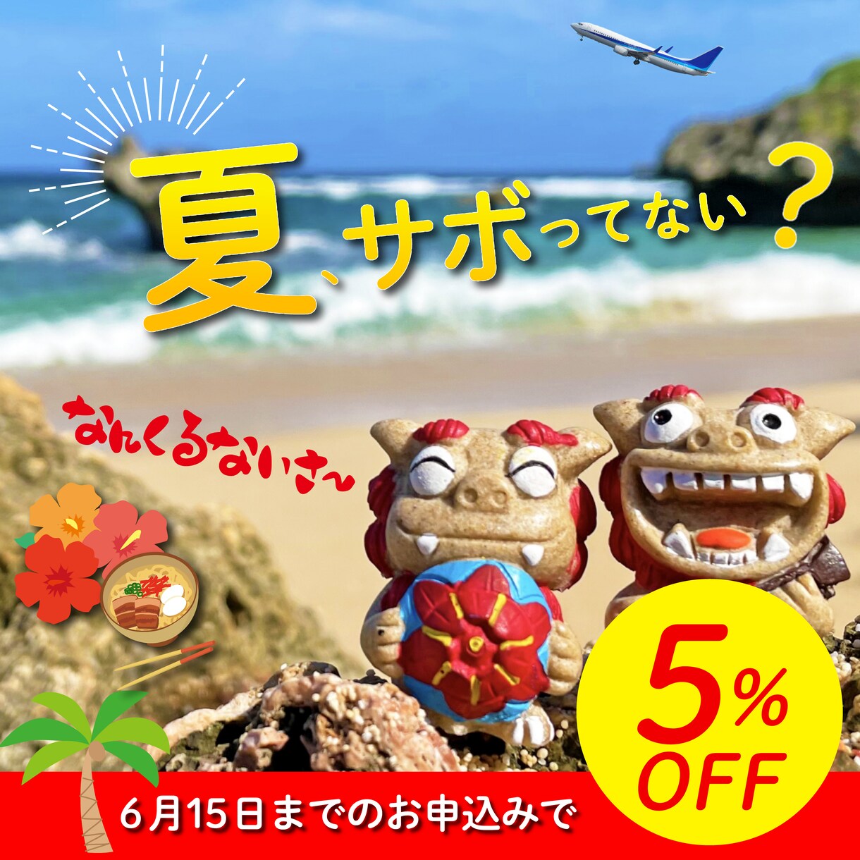 高品質のバナー・ヘッダーを低価格でお作りします ジャンル問わずご希望に沿ったバナーを作成いたします イメージ1