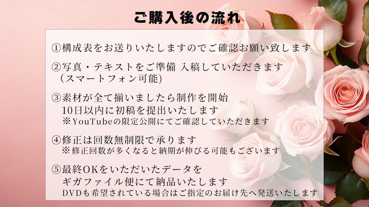 シンプルで見やすいプロフィールムービー作ります オープニングとセットで15000円！！ISUM申請対応！ イメージ5