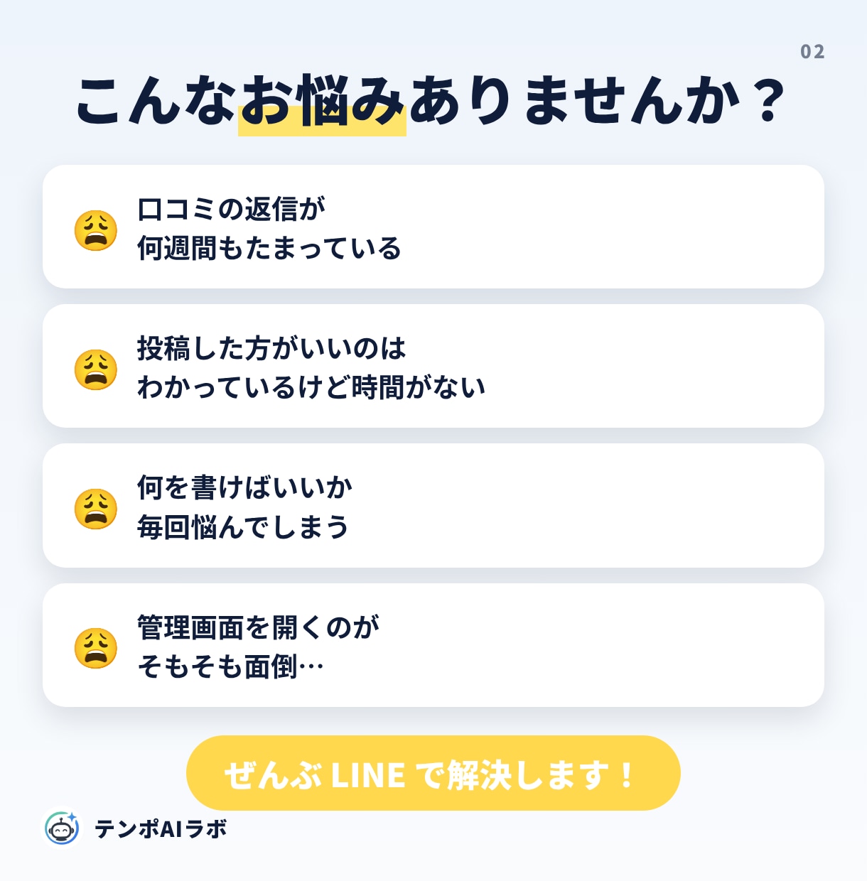 Googleマップ口コミ返信・投稿を月額運用します LINEで返信確認・投稿予約・月次レポートまで完結 イメージ2