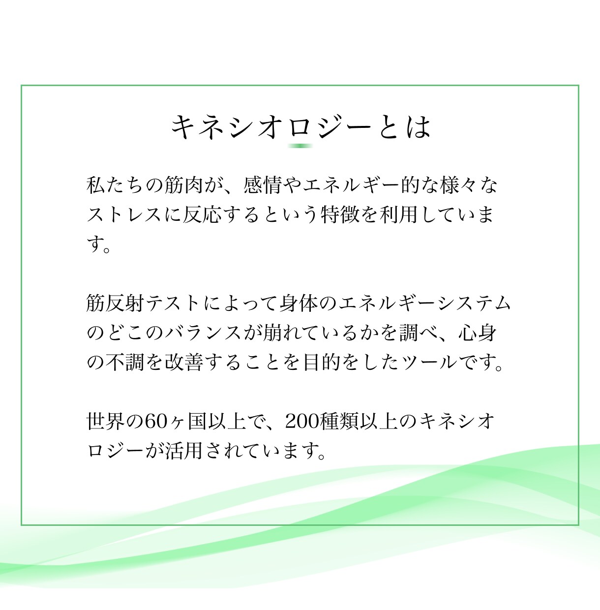 見失った本来の自分を取り戻します 生きづらさの根本原因に働きかけて潜在意識を変容させる イメージ5