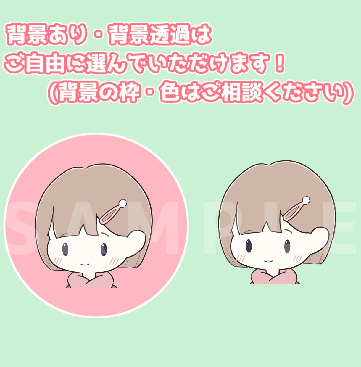 12月まで最安値！ゆるかわアイコンお描きします 最短即日対応可！SNSやブログに使える！商用利用可！ イメージ5