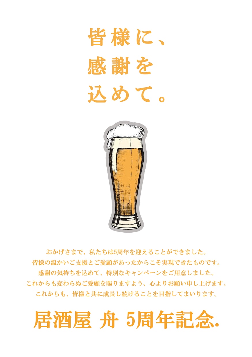 チラシ・フライヤー作成します お店の魅力を視覚で表現するデザイン制作いたします！ イメージ6
