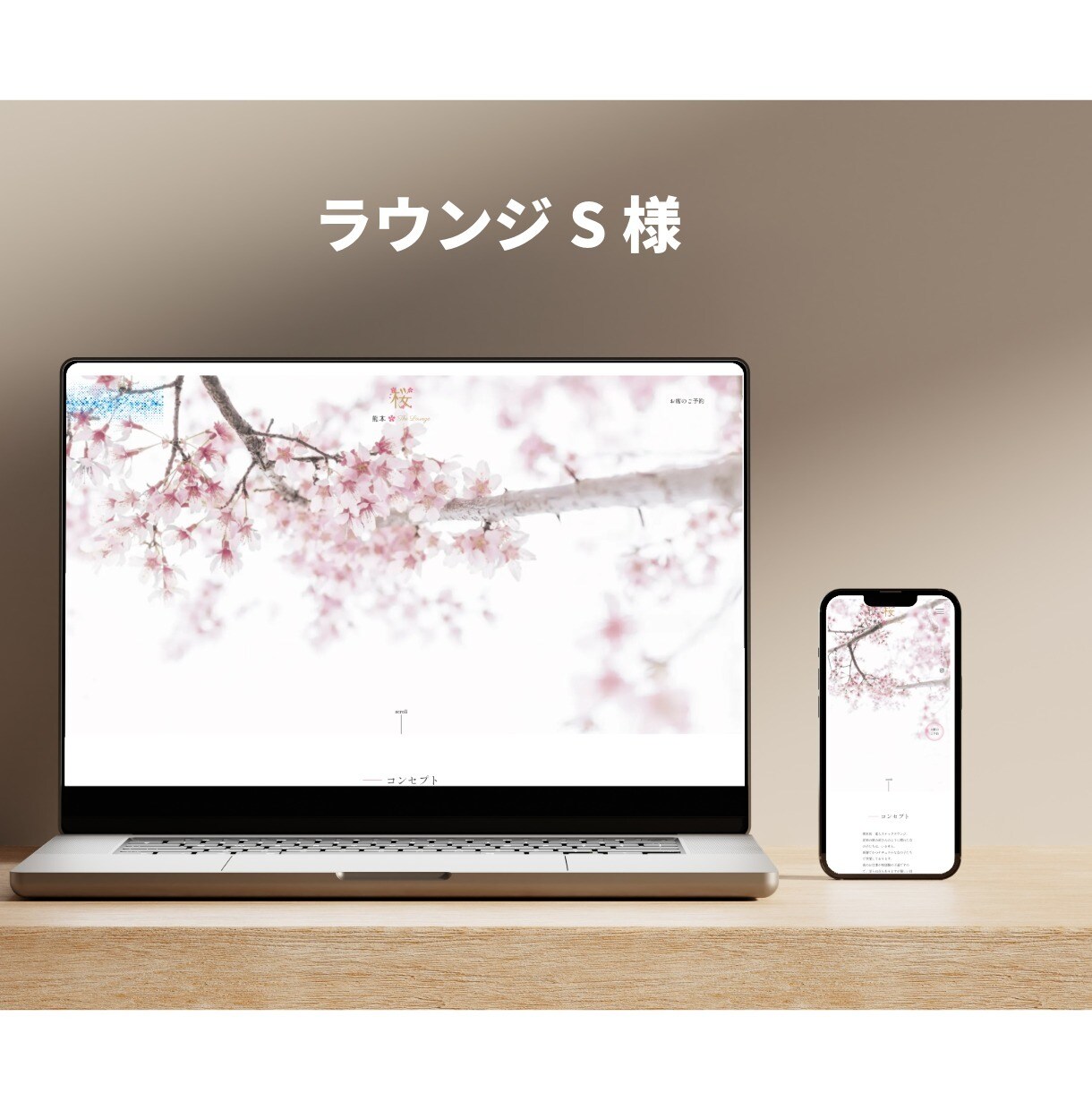管理が楽なオリジナルWebサイト4万円で制作します これからwebサイトが必要な方へ イメージ5