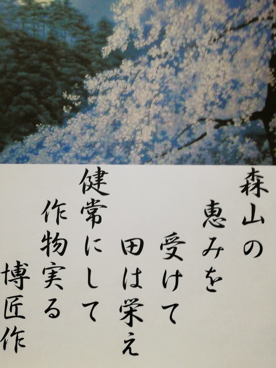 あなたの名前やお店の名前を短歌に織り込み宣伝します 長年、京都の短歌会に所属していたウラポチが創作短歌を詠みます イメージ3