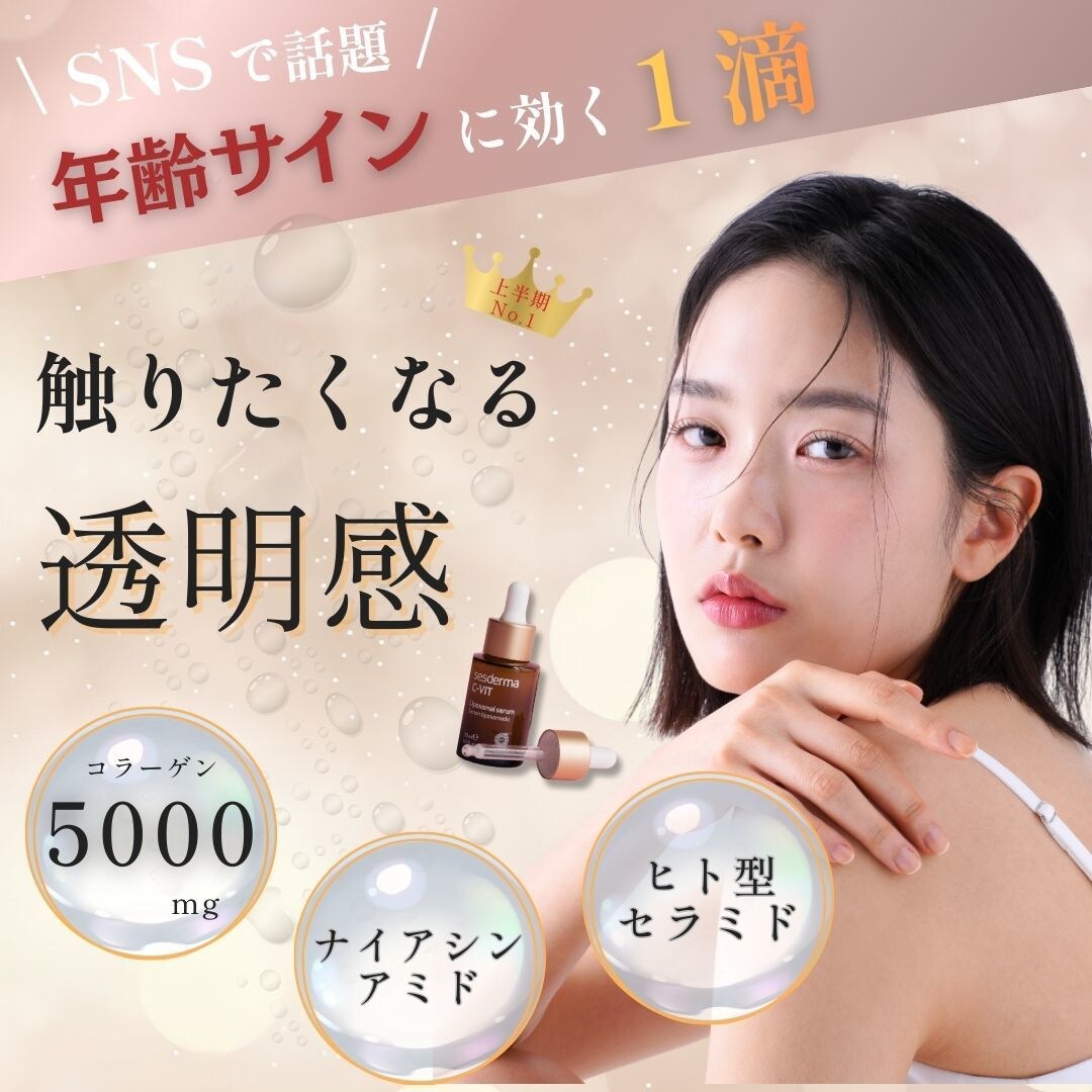 広告バナー・SNS画像制作しますます クリックされるデザインを制作します イメージ6