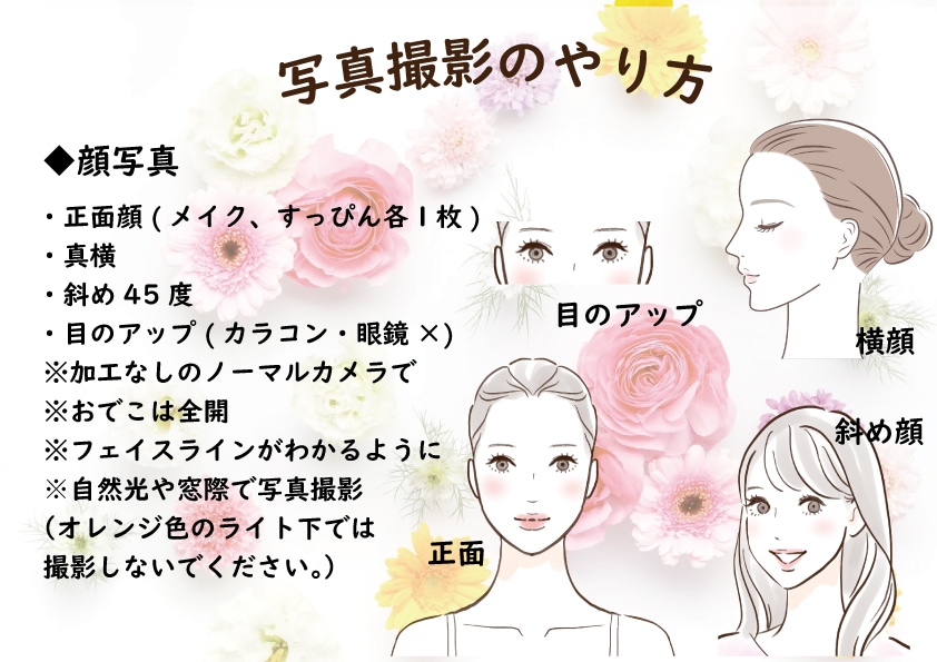 女性16パーソナルカラー・骨格・顔タイプ診断します あなたの特徴を分析してあなただけの似合うを見つけます！ イメージ5
