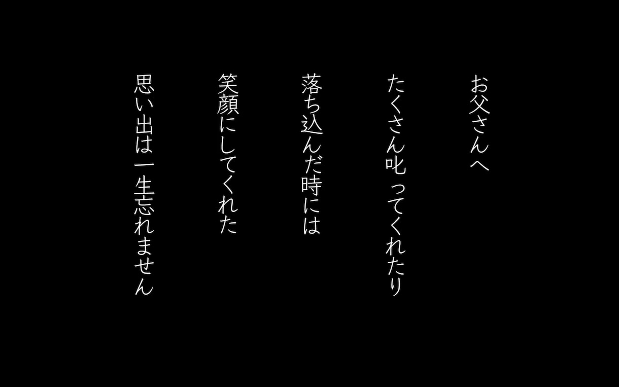 現役のプロが「ウェディングムービー」創ります 一生に一度のプロフィールムービーを創りたい方へ イメージ2