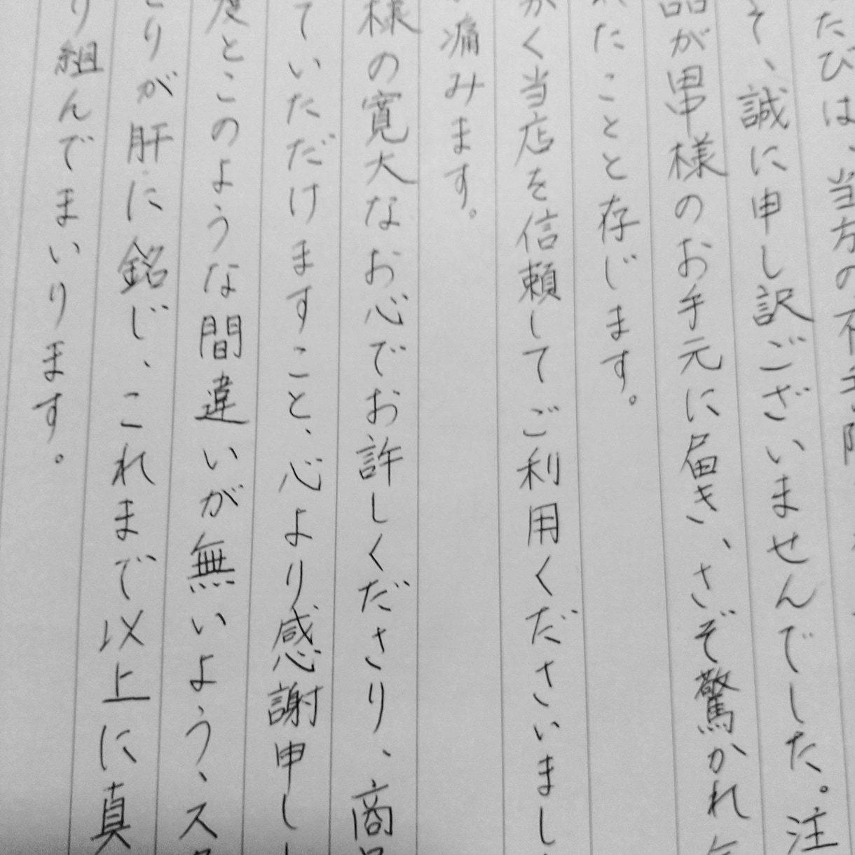 メッセージカード代筆いたします 手書き文字で印象UP！印象の良い手書き文字を代筆します イメージ2