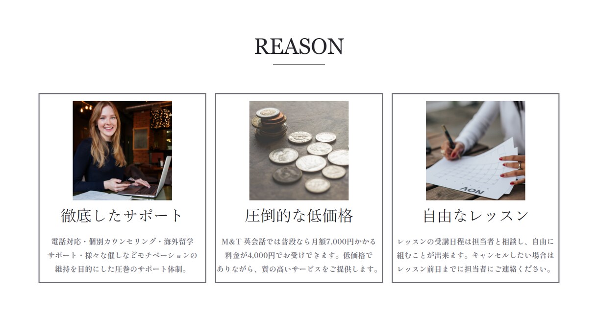 WordPressでホームページを制作いたします ここにしかないホームページを制作いたします イメージ4