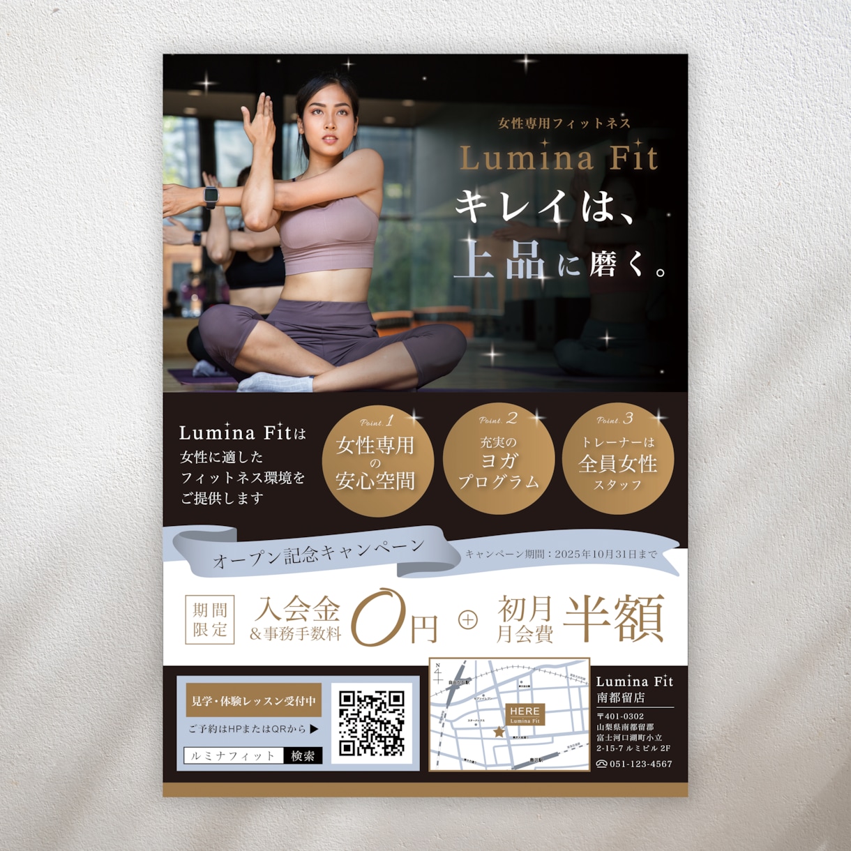 印象の良いチラシを低価格で制作いたします 【修正無制限】【業種問わず】丁寧に制作いたします◎ イメージ3