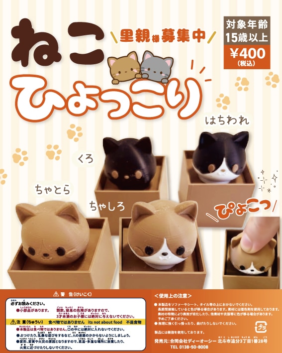 想いをカタチに、心を動かすPOP作成します ★看板・チラシ・パンフレット・バナー・リッチメニュー制作可 イメージ8
