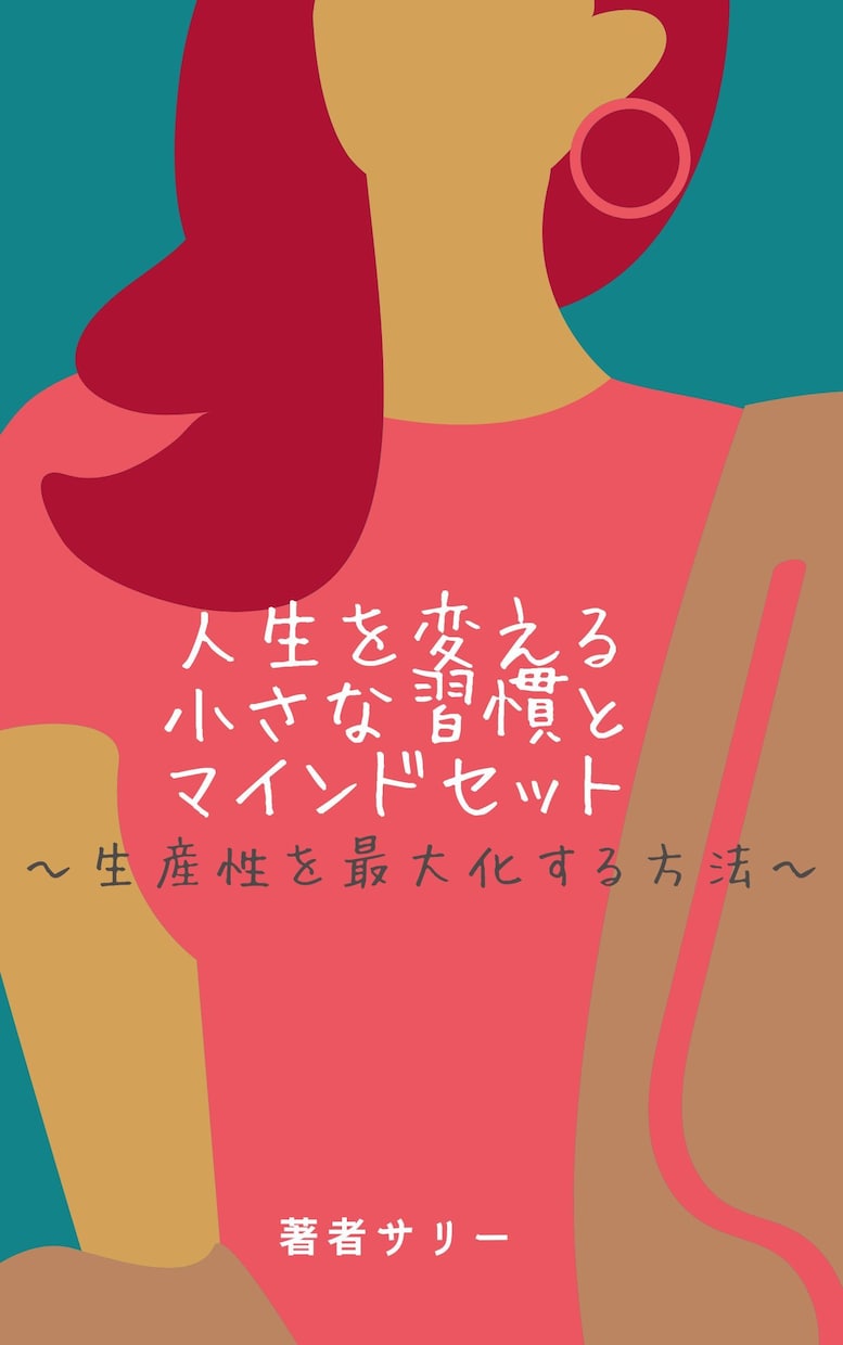 初心者OK｜Kindle出版代行＋SEO対策します 執筆から完全サポート魅力的な本を最短1ヶ月で形にします！ イメージ5