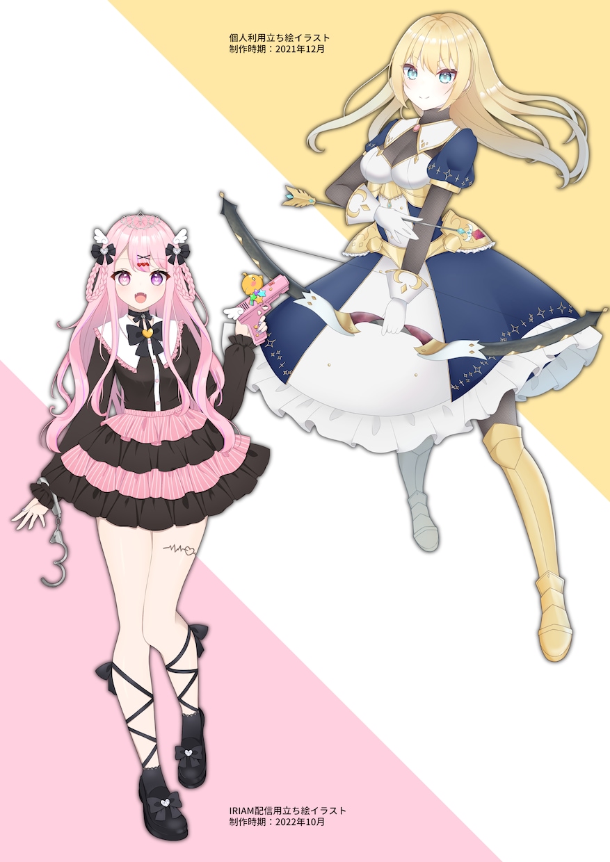 Vtuber、TRPG、ゲーム等に！立ち絵描きます 複数枚ご購入の方は割引もあります！ イメージ7
