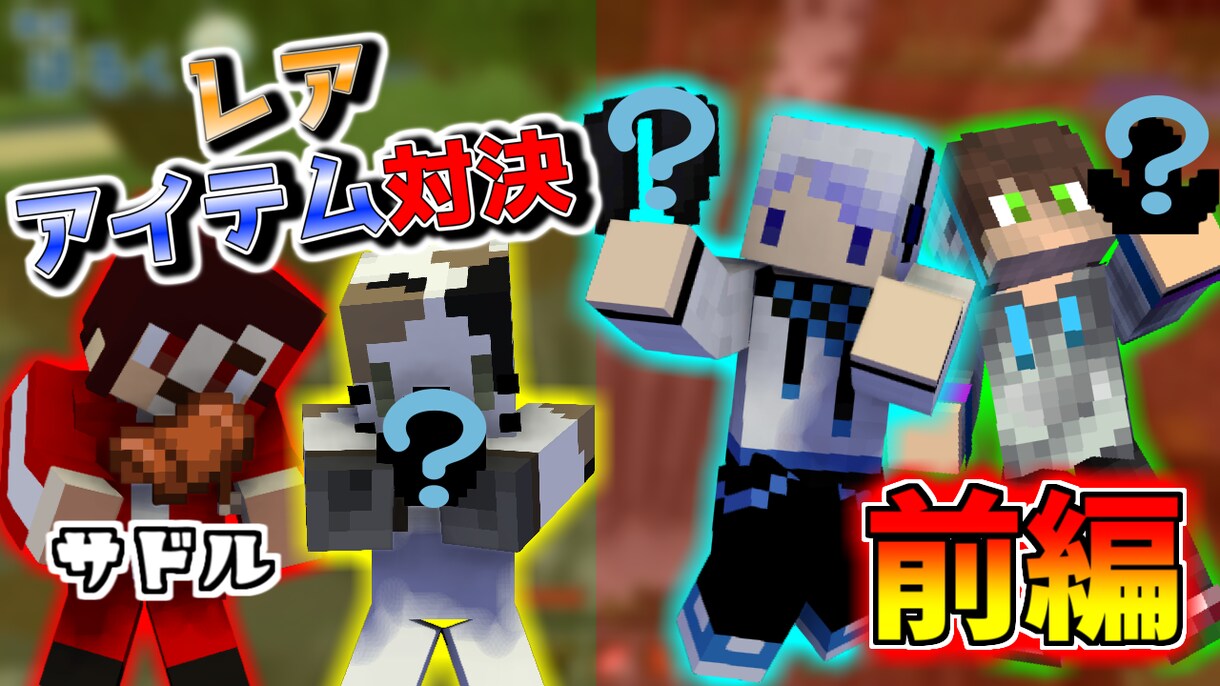 ゲーム実況～実写動画まで低コストで承ります 始めたてのあなたに実績取得のため全力でサポートします！ イメージ3