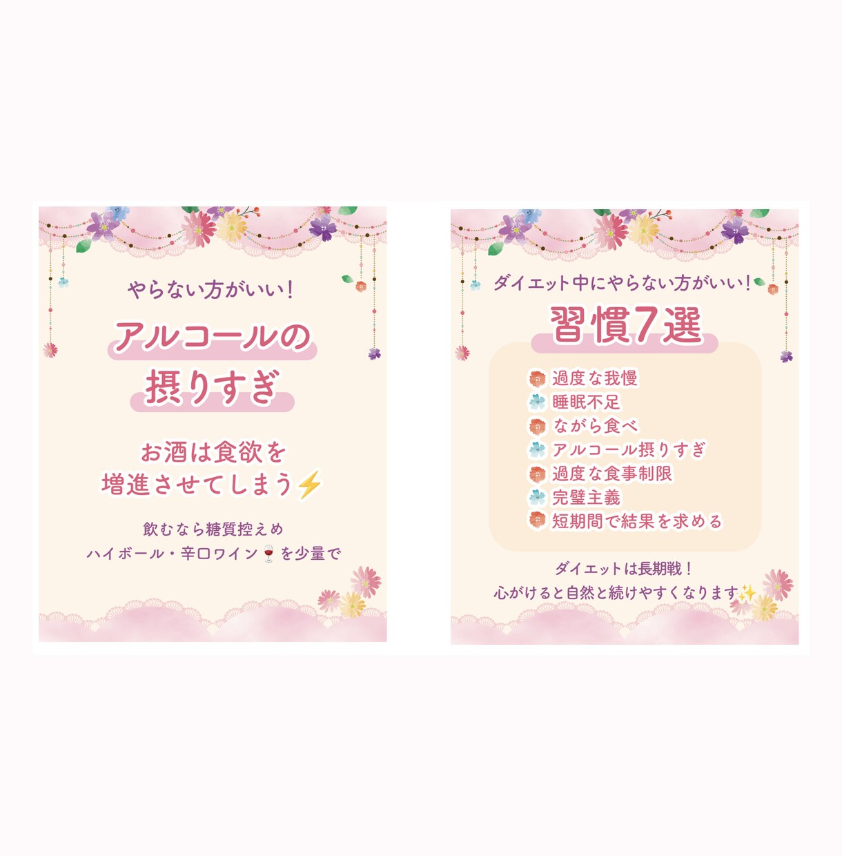 バナー・Web画像をプロが3日で納品します どんなテイストも対応・実績500件超のプロが制作 イメージ6