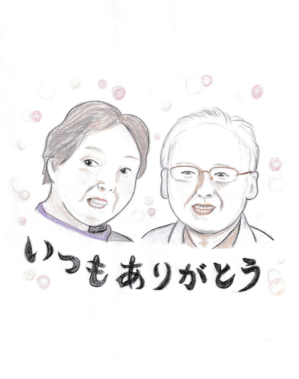 優しいタッチの似顔絵描きます 色鉛筆画であたたかみのあるイラストです イメージ4