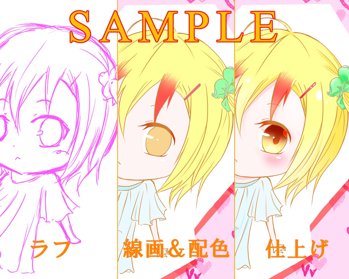 お好みの少年・少女のイラスト制作します サイズ自由！アイコンや待ち受け、個人観賞用に！ イメージ2