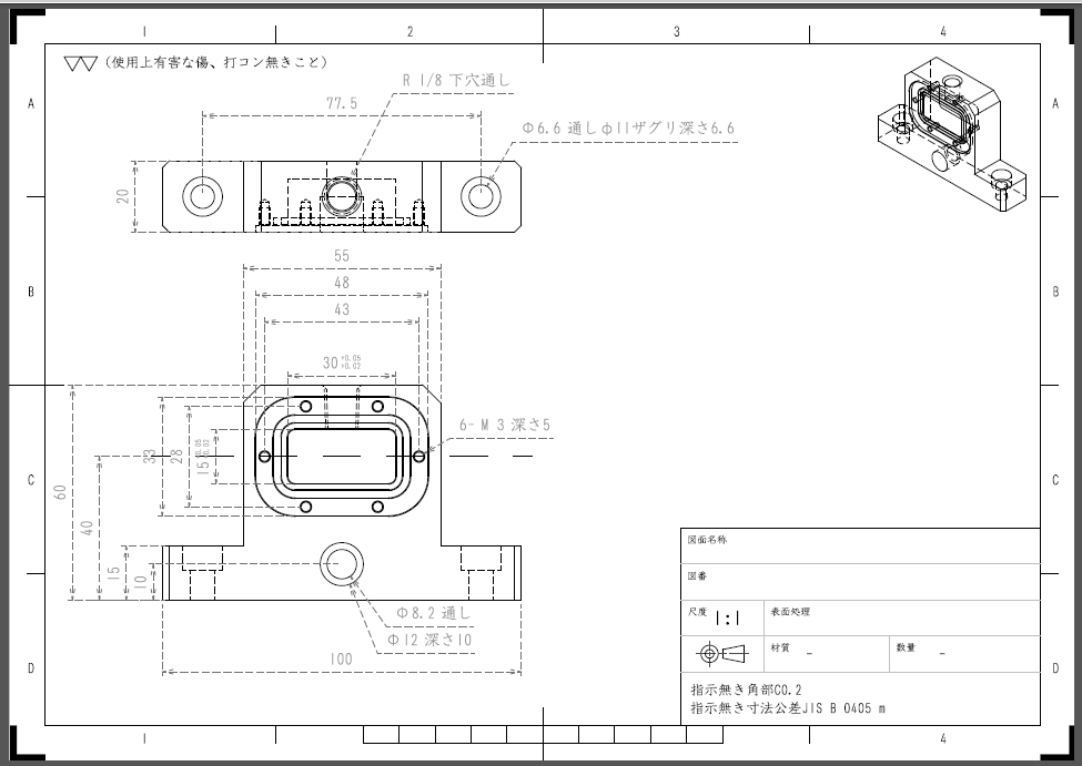 図面のCAD化、CADの図面化代行します 3D可能、PDF・DXF・STEP・IGES等複数対応 イメージ2