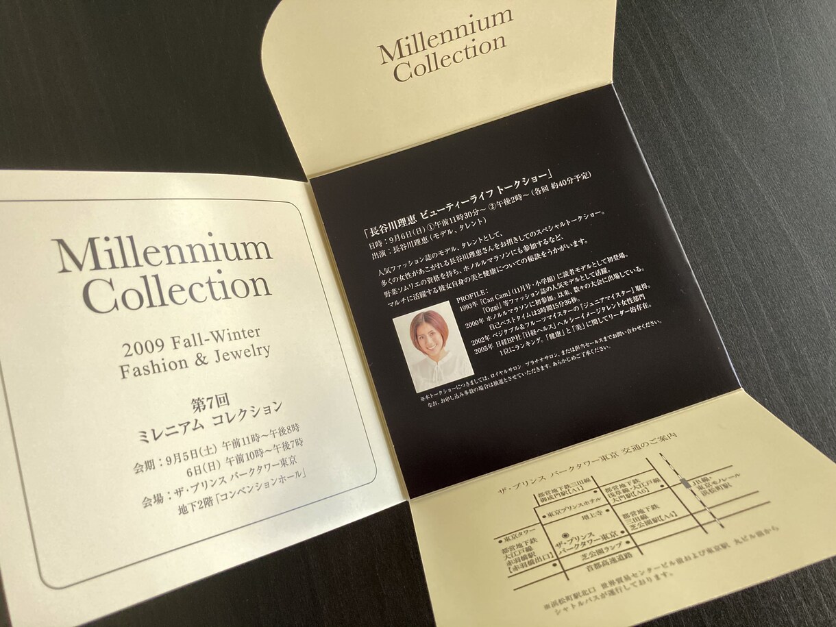 手にしたくなる目を引くDMを制作します ご利用頂きやすい価格設定のサービスです。 イメージ5