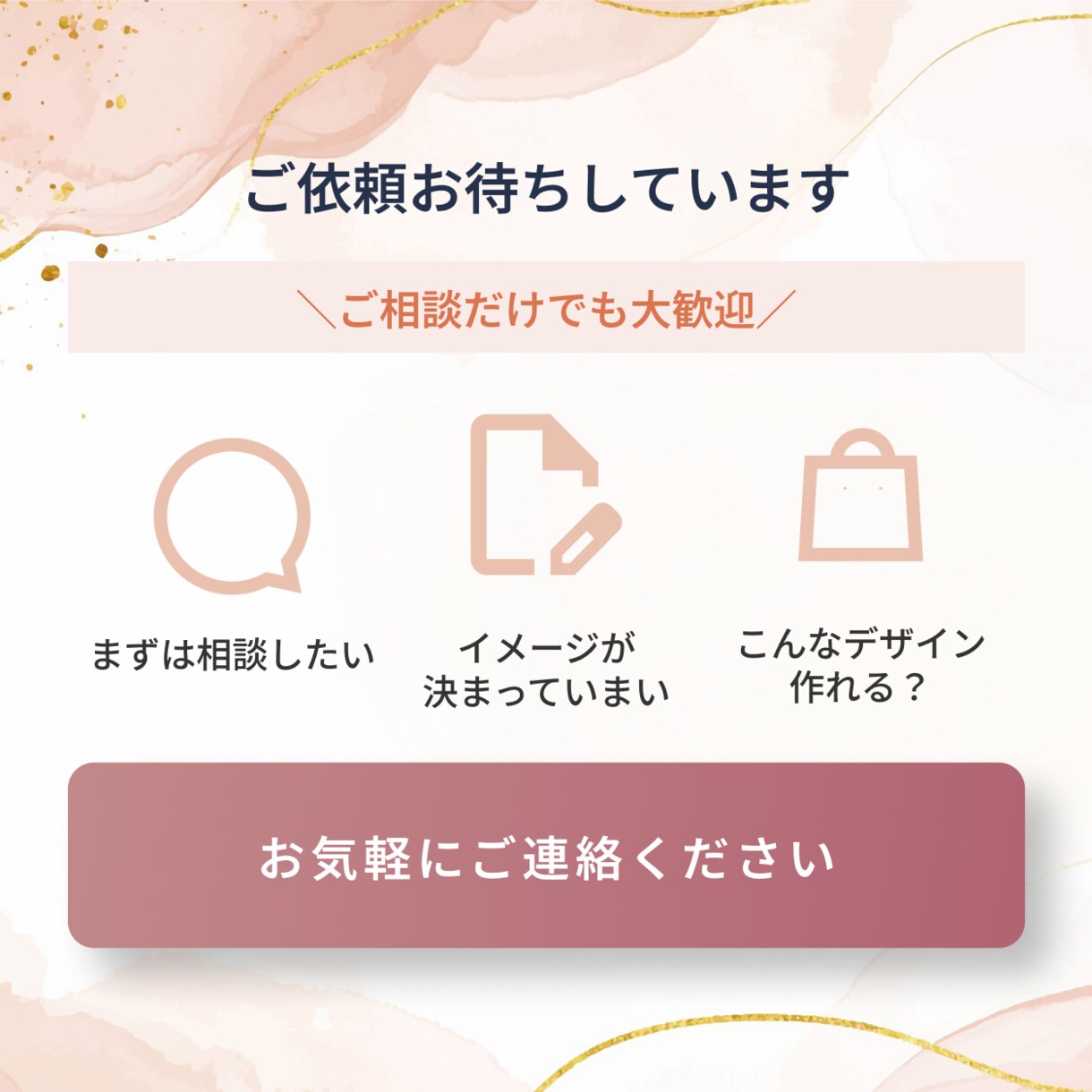 集客を意識したWeb広告バナー制作します Instagram広告・Webバナーを制作します イメージ7