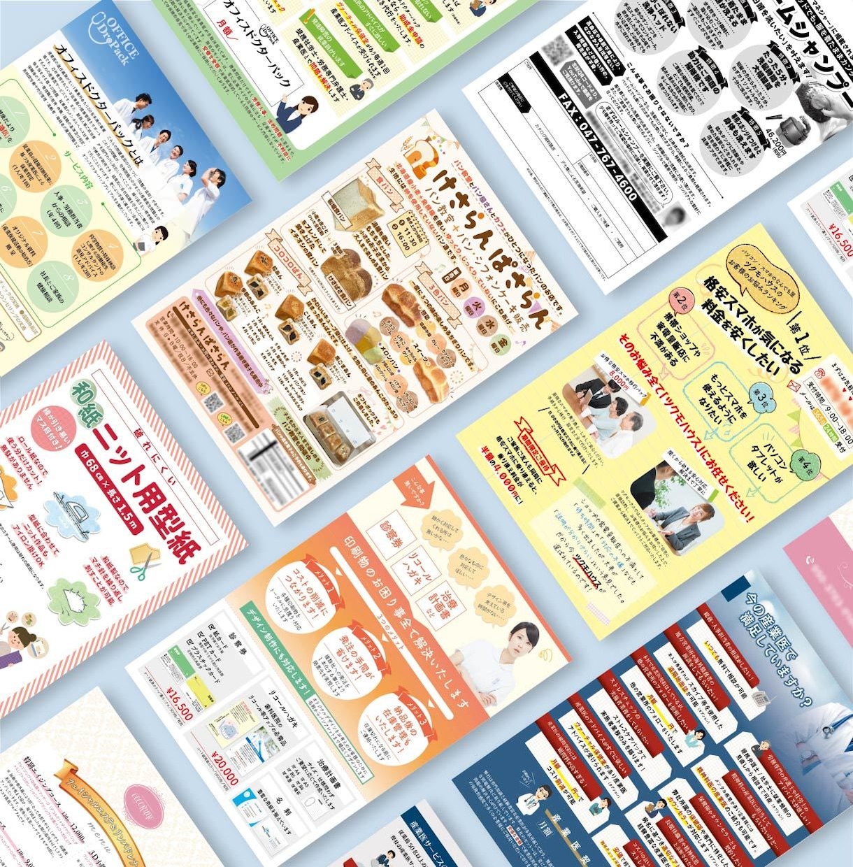 チラシ／フライヤー／リーフレット　デザインします お店の集客に！イベントの告知に！企業のアピールに！ イメージ2