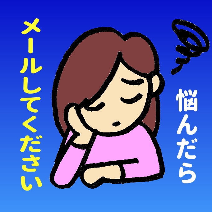 心の悩み相談いたします ゆっくりじっくり鑑定させていただきます。 イメージ1