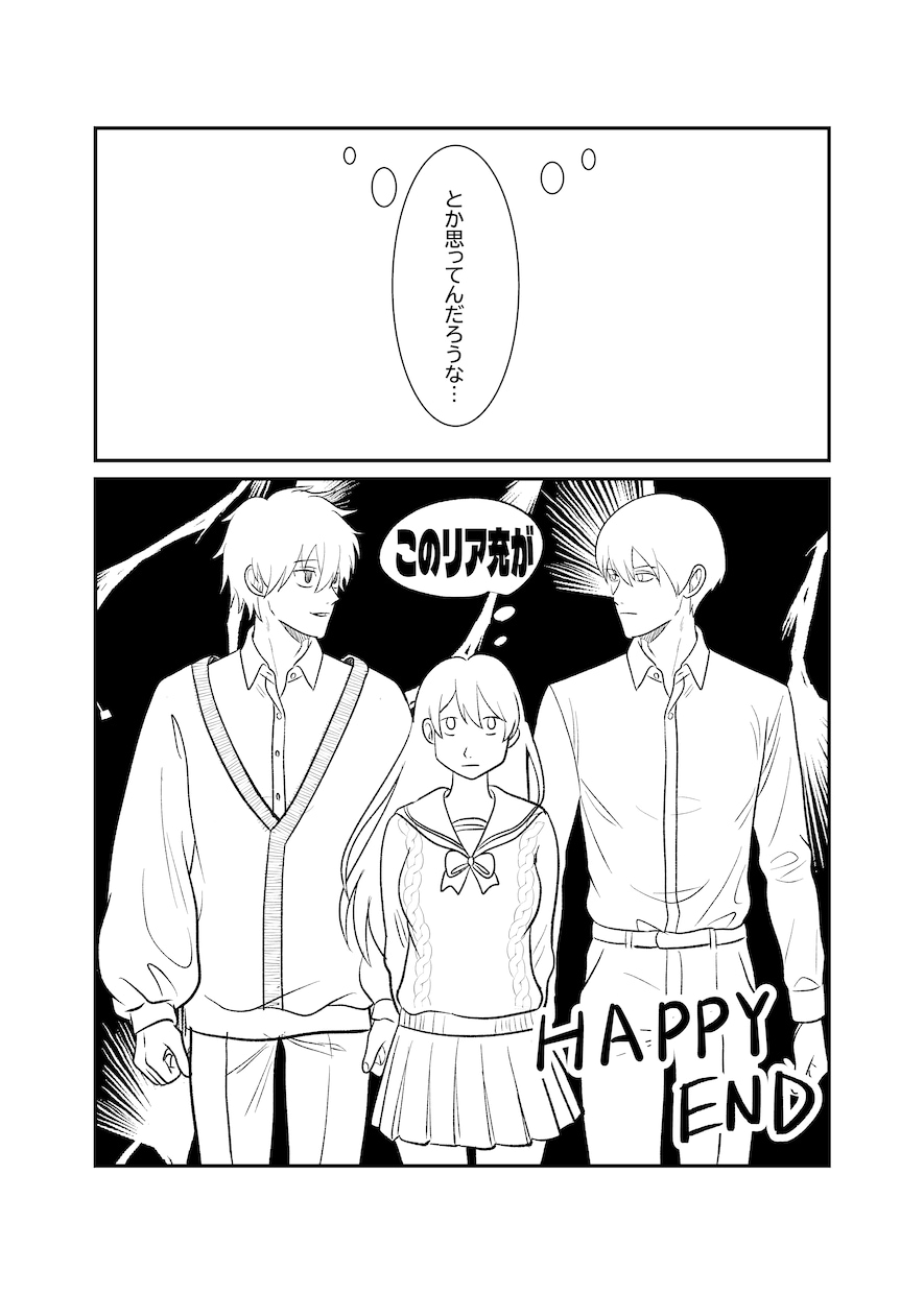 商用OK！漫画お描きします 恋愛・ギャグ得意！筆が速い漫画描きます イメージ3