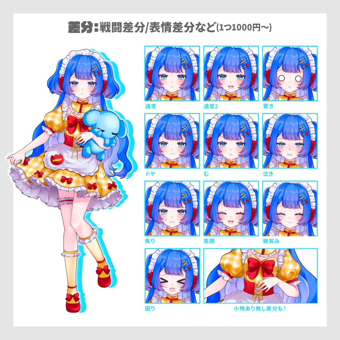 TRPG・VTuberなど立ち絵イラスト描きます 分かりやすいやり取りで初心者でも安心！気軽にご相談OK イメージ3