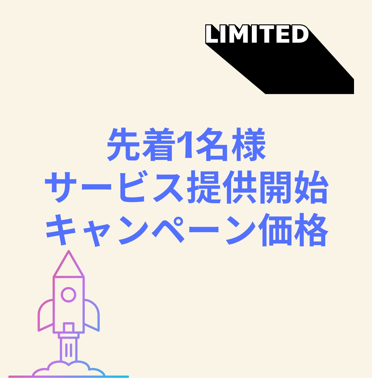 SEO対策済みの高品質な記事を10記事書きます 検索1位を狙うSEO記事で成果を引き寄せる！ イメージ2