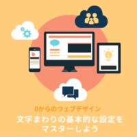 様々な言語からサーバー構築まで教えます 国内外で経験がある現役デザイナーがあなたに教え込みます！ イメージ2