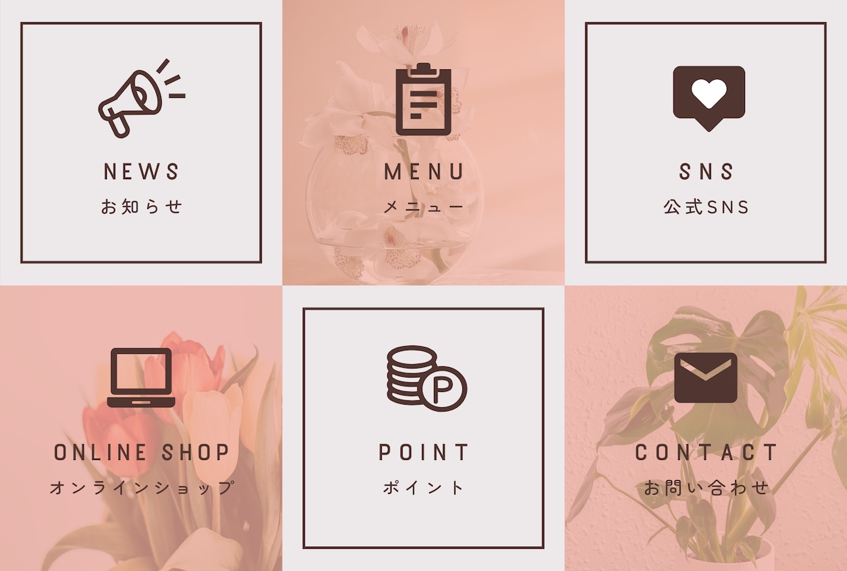 LINEリッチメニューで販促サポートします 見やすくて信頼感のあるデザインを制作いたします イメージ7