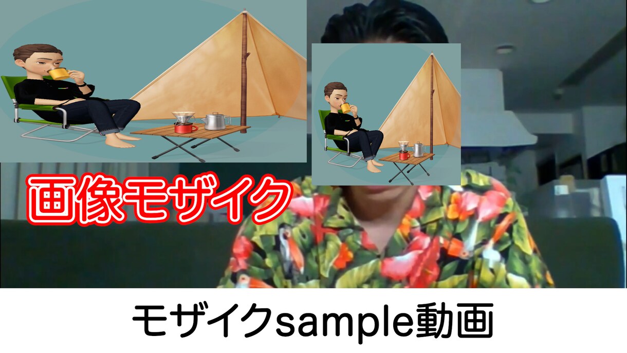 モザイク（顔・声・音）加工/ぼかし処理/承ります 当日納品も可能です！スピード納品が自慢！長い動画でも対応可能 イメージ4