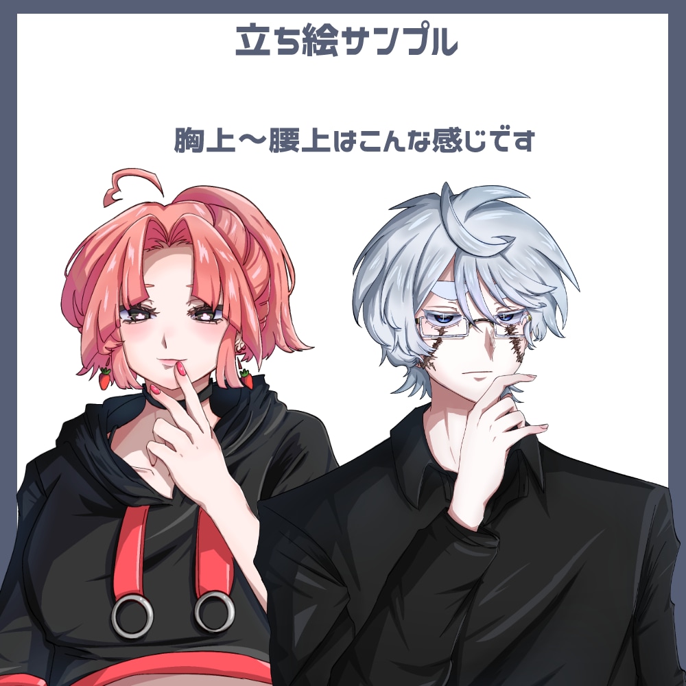 TRPG、ゲーム等立ち絵制作受け付けます 出来るだけご希望に添ったイラストを提供します！ イメージ5