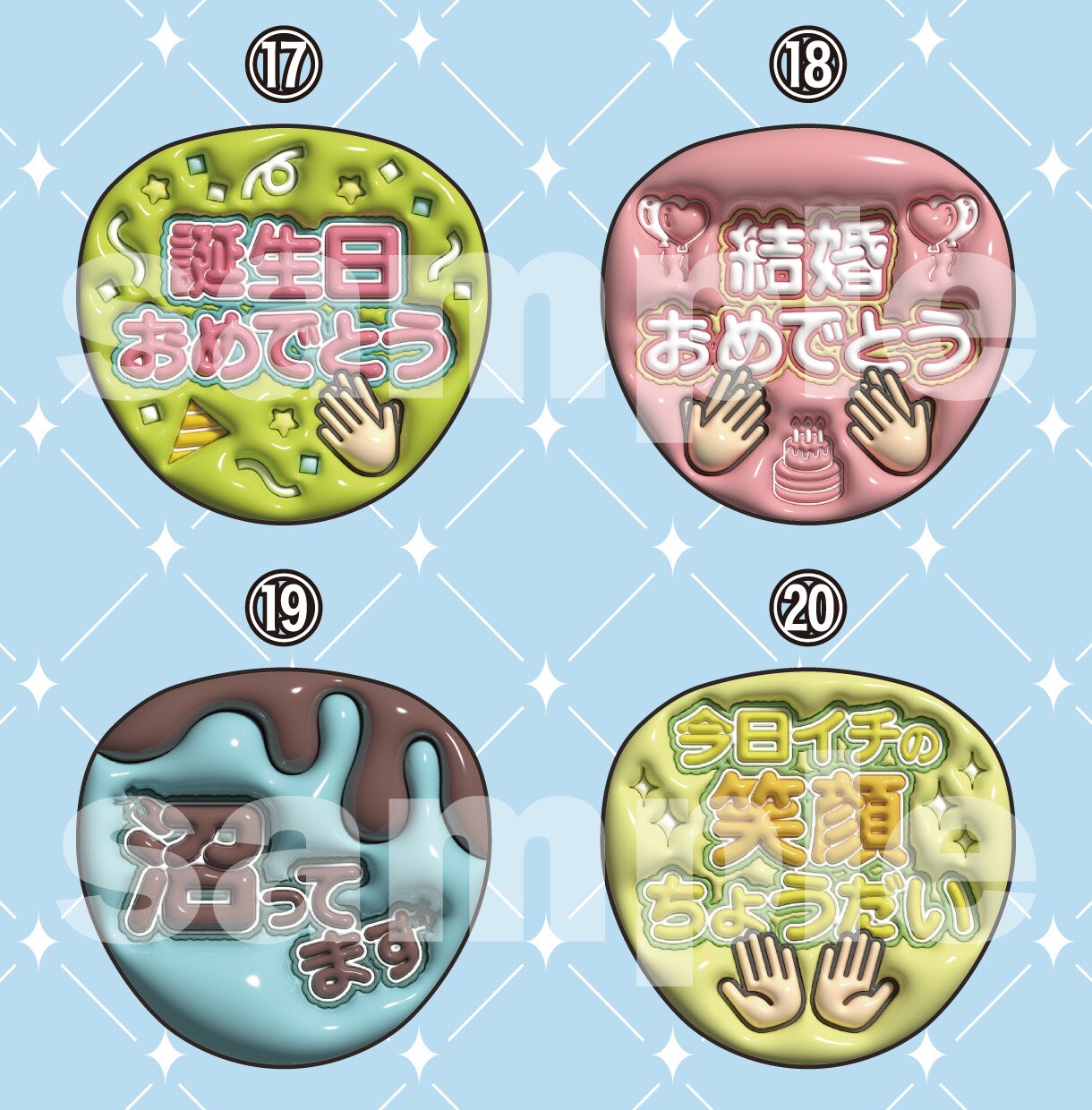 ぷっくり文字のファンサうちわを制作します 推し活を全力応援！推しに届く♡可愛いうちわをデザインします！ イメージ6