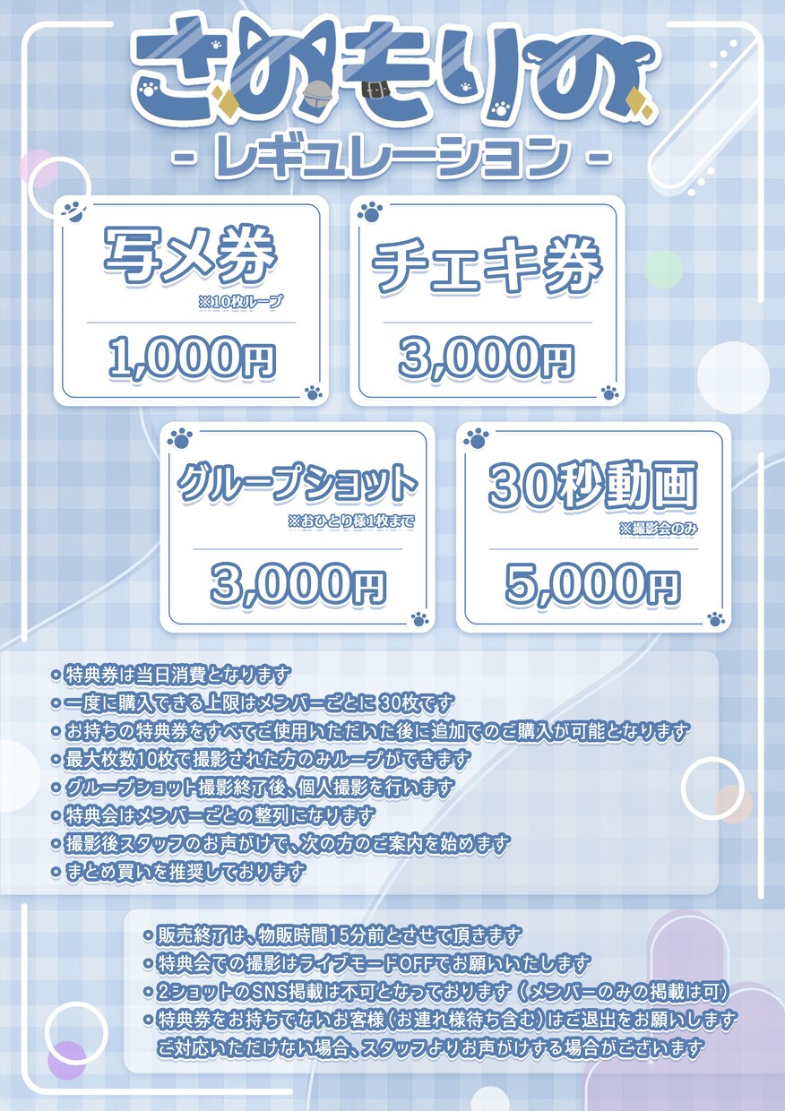 イベントフライヤー承ります どんなデザインでも要望通り叶えます！ イメージ1