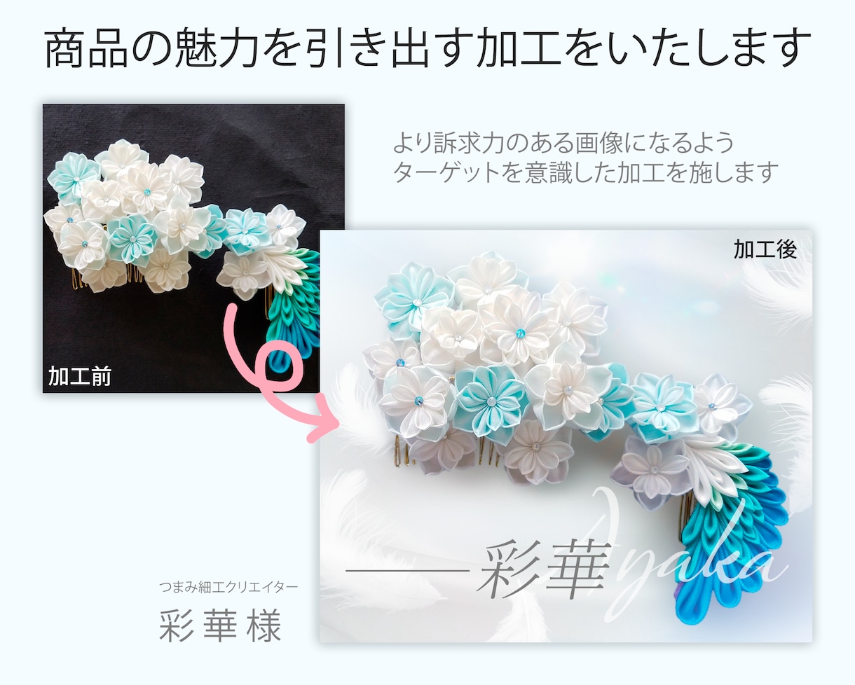 バナー・FVなどの各種WEB画像制作します 修正無制限・同時に3枚以上購入で割引あり イメージ2