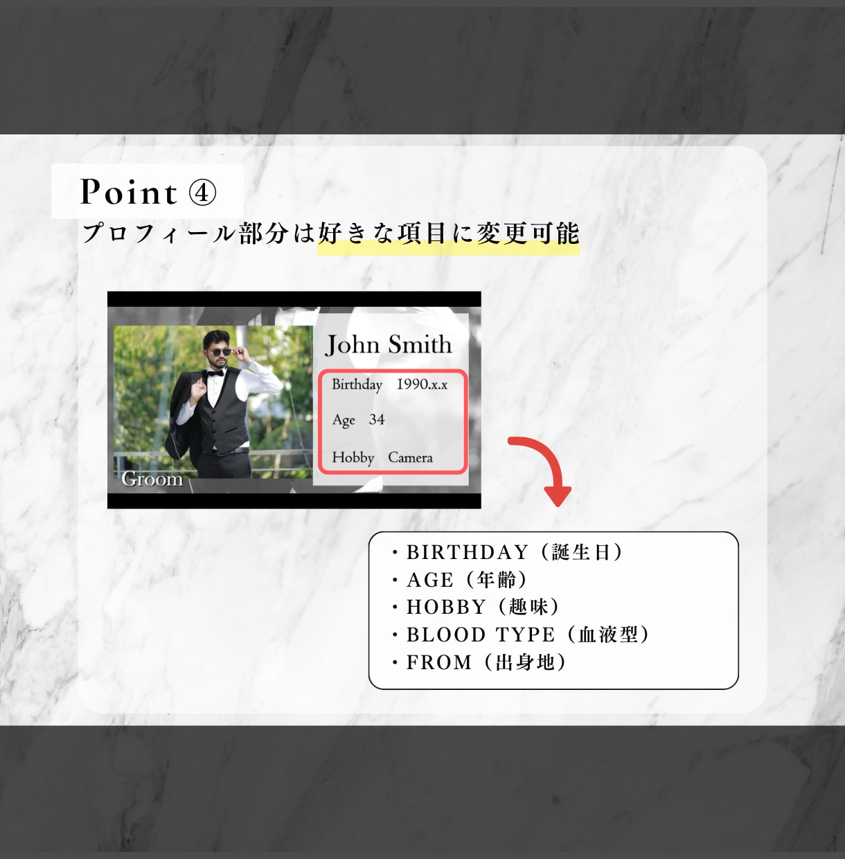 オシャレな【結婚式オープニングムービー】作成します ＜一瞬で目を惹く！＞大人っぽいムービーに☆ イメージ5