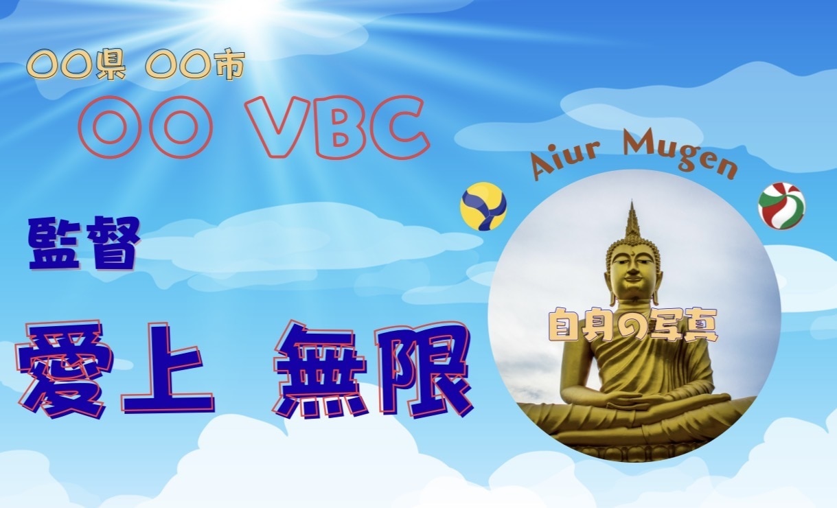 スポーツ関係者向け！信頼ある名刺作成いたします 情熱と信頼が伝わる一枚をあなたの手から。 イメージ1