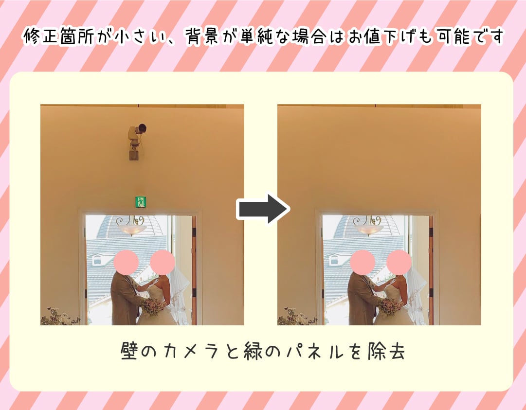 お写真加工します オブジェクト除去や空の差し替えなど行います。 イメージ7